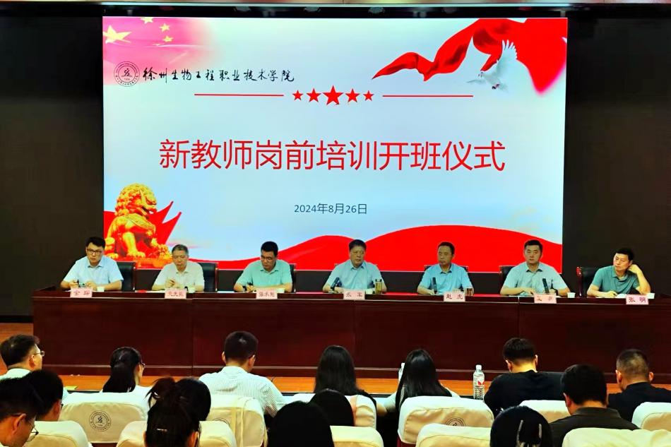 微信图片_20240902075142.jpg
