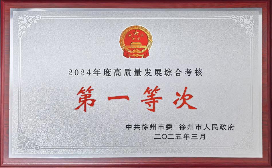 第一等次1.jpg