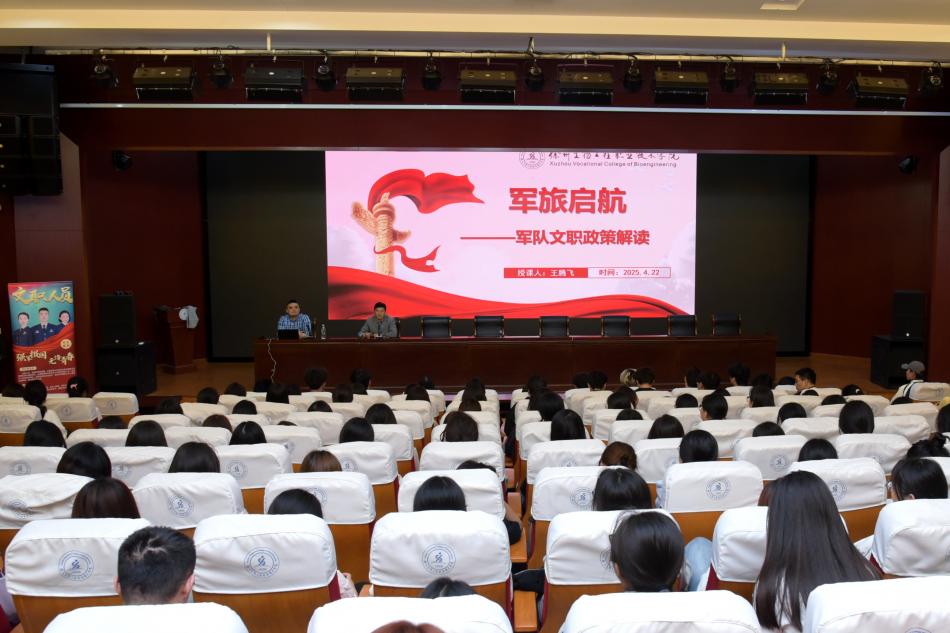 微信图片_20250427102015_副本.jpg